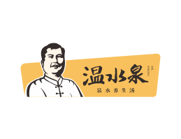 万秀云浮炖汤品牌温水泉餐饮LOGO设计_惠州餐饮空间设计_佛山餐饮物料设计