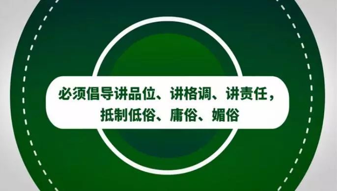 万秀拒绝低俗，益禾堂营销文案翻车