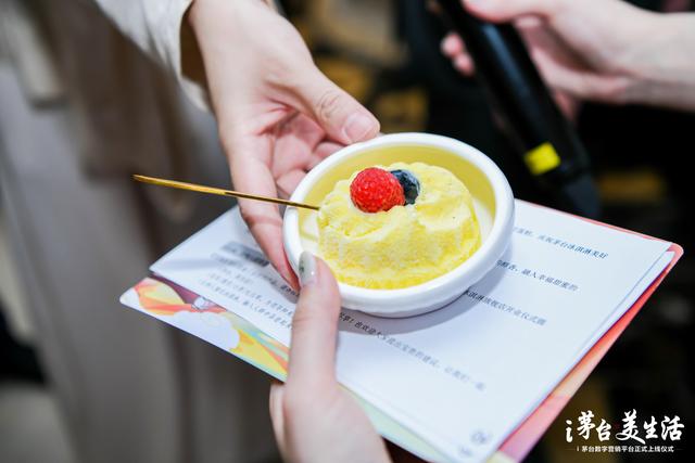 万秀茅台味的冰淇淋你尝过吗？茅台“醉”佳深圳餐饮策划